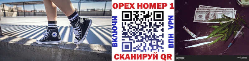 ГАШИШ Иркутск