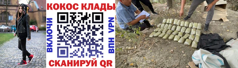 Cocaine 98%  наркотики  Иркутск 