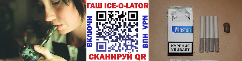 ГАШИШ Premium  где купить наркоту  Иркутск 
