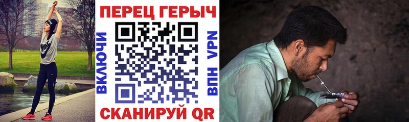 где купить наркотик  Иркутск  ГЕРОИН VHQ 