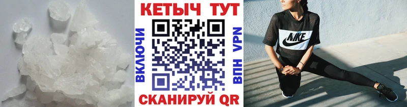 Кетамин VHQ  Иркутск 