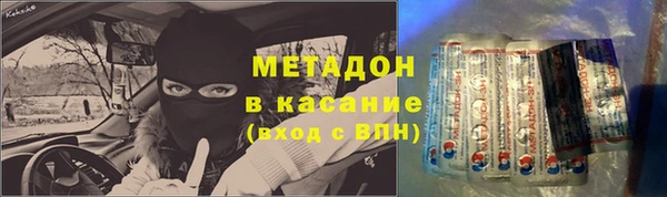 кокаин Богородицк