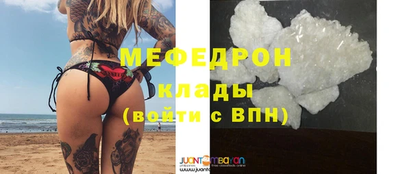 кокаин Богородицк