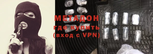 кокаин Богородицк
