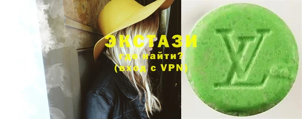 прущие грибы Бугульма