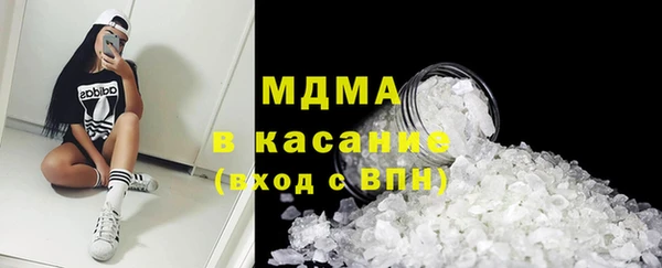 ECSTASY Бородино