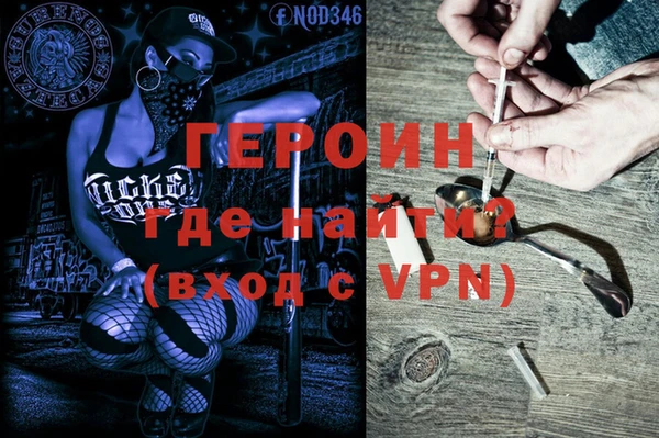 кокаин Богородицк