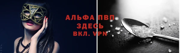кокаин Богородицк