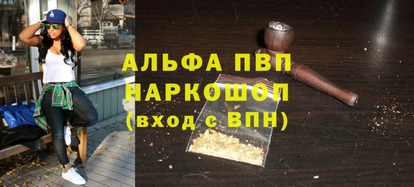 mdpv Богородск