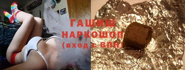 кокаин Богородицк