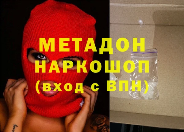 кокаин Богородицк