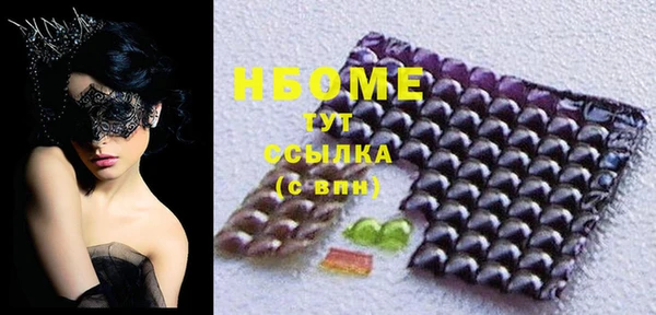 кокаин Богородицк