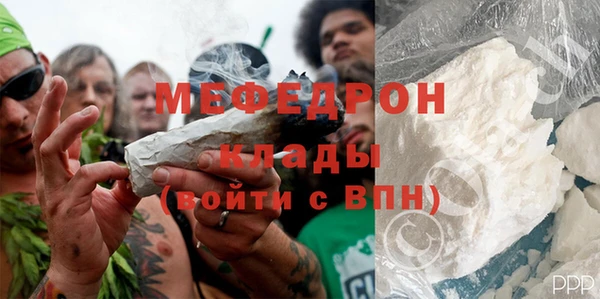 mdpv Богородск