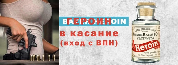 кокаин Богородицк