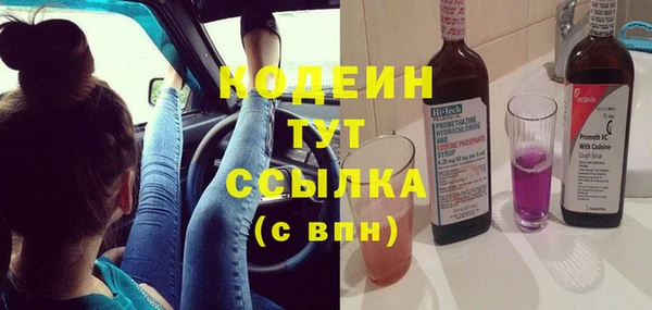 кокаин Богородицк
