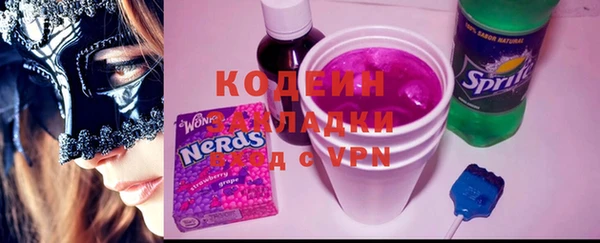 дмт Бронницы