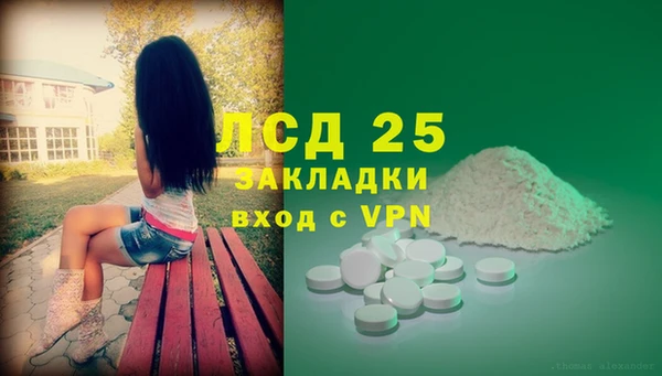 кокаин Богородицк