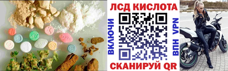 Лсд 25 экстази ecstasy  Иркутск 