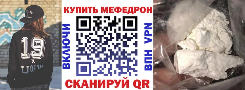 МЕФ мука Иркутск
