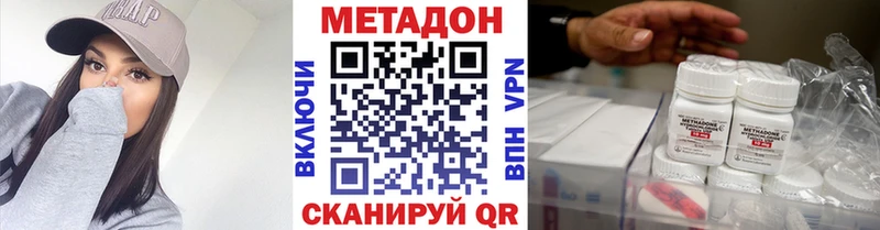 даркнет сайт  блэк спрут вход  МЕТАДОН белоснежный  darknet официальный сайт  Иркутск 