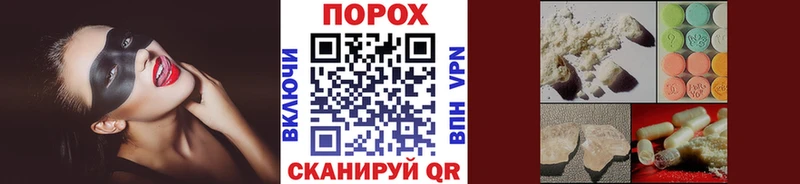 продажа наркотиков  Иркутск  Первитин кристалл 