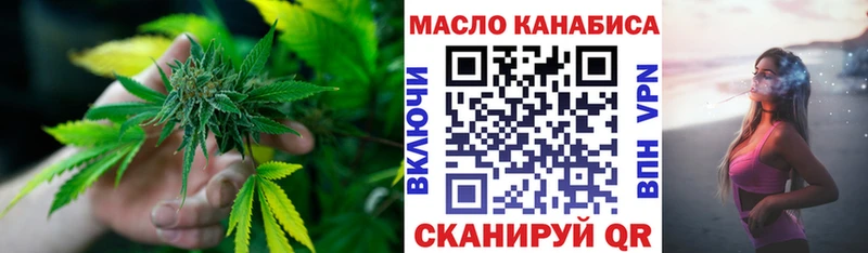 darknet официальный сайт  Иркутск  Дистиллят ТГК THC oil 